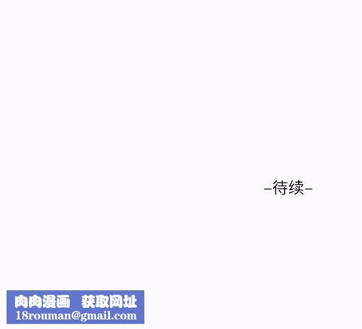 敲開你的門第24話