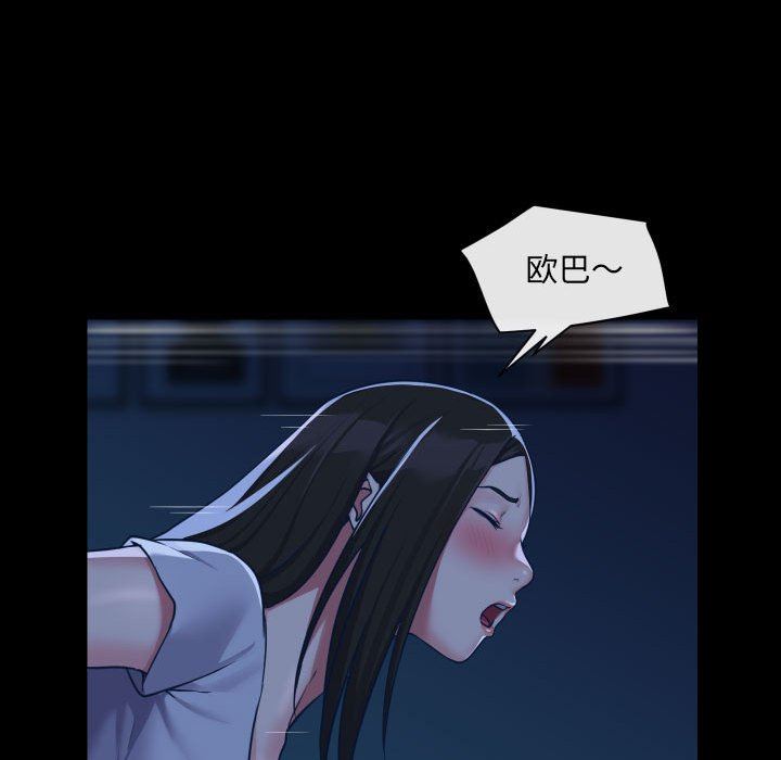 敲开你的门第25话