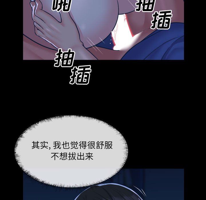 敲开你的门第25话