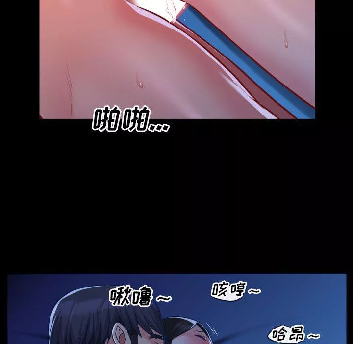 敲開你的門第25話