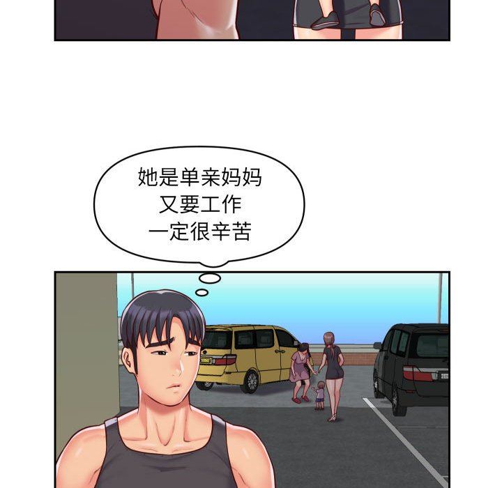 敲开你的门第25话