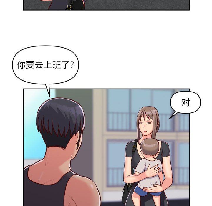 敲开你的门第25话