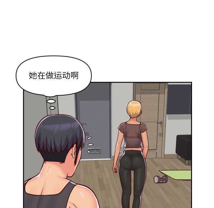 敲开你的门第25话