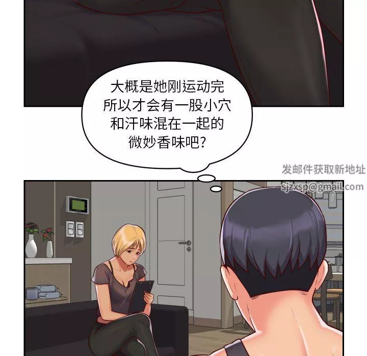 敲開你的門第25話