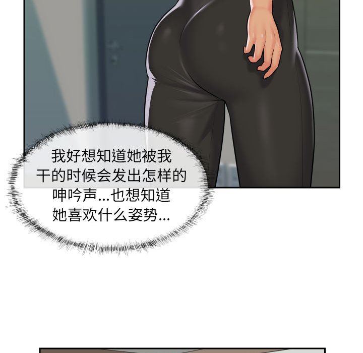 敲開你的門第25話