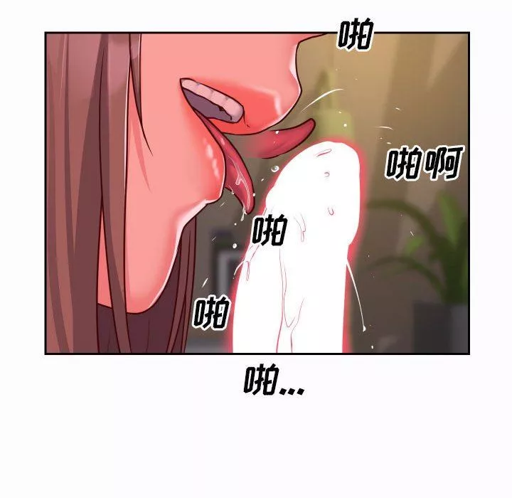 敲開你的門第26話