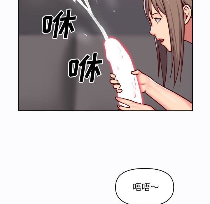 敲開你的門第26話
