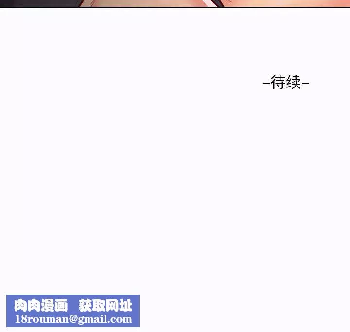 敲開你的門第26話