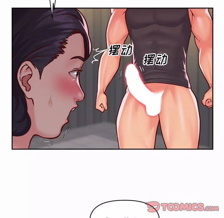敲開你的門第27話