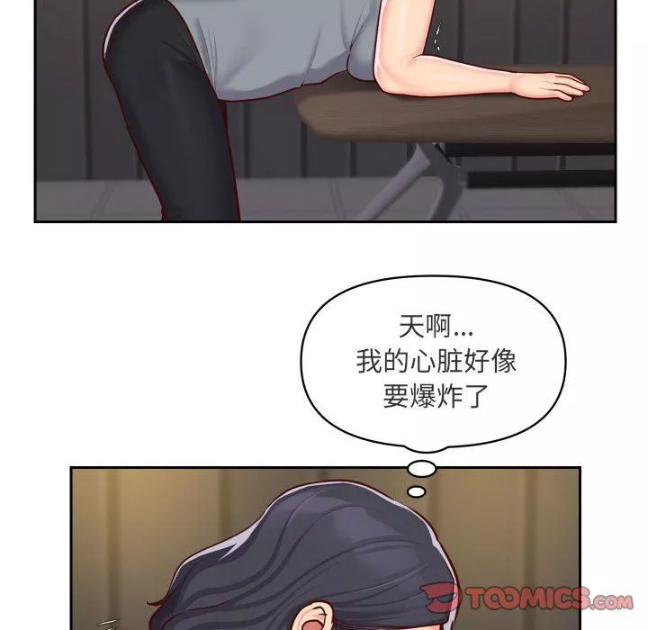 敲開你的門第28話