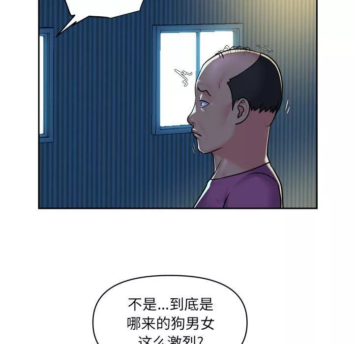 敲開你的門第28話