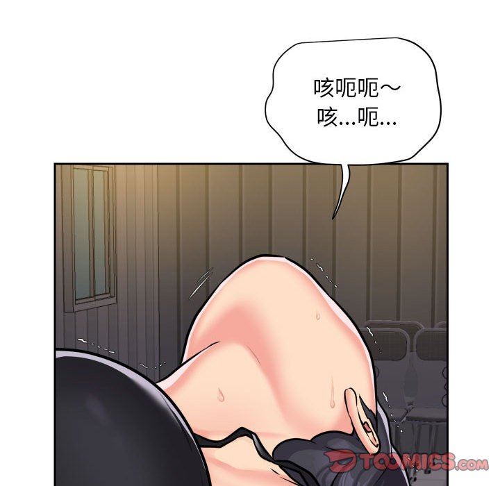 敲开你的门第28话