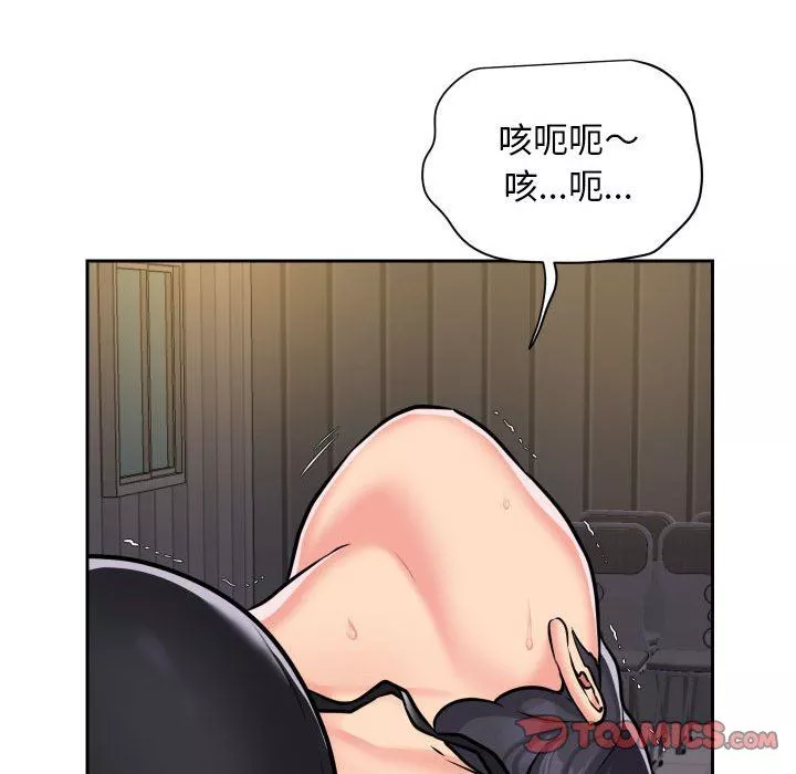 敲開你的門第28話