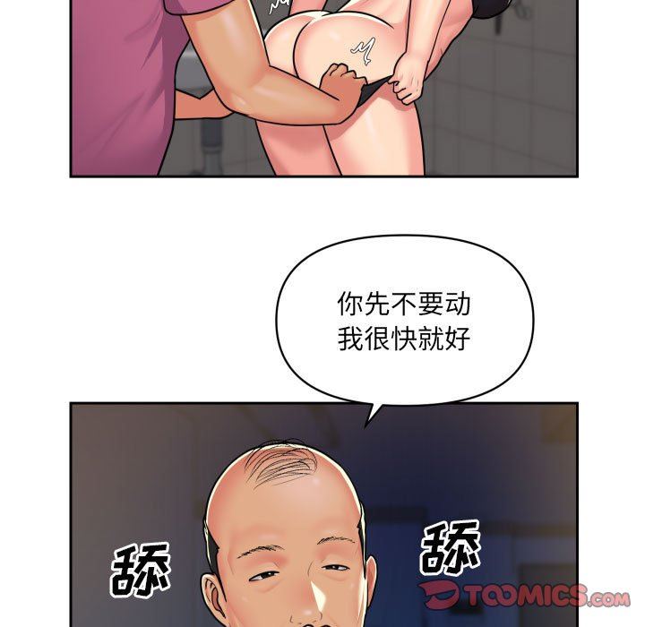 敲开你的门第29话