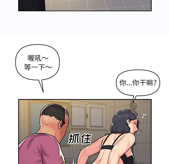 敲开你的门第29话