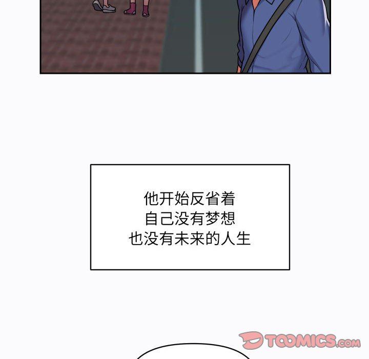 敲开你的门第29话