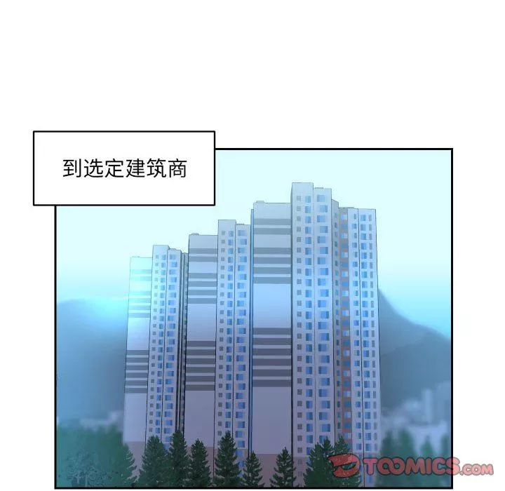 敲開你的門第29話