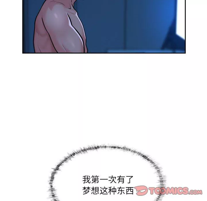 敲開你的門第29話