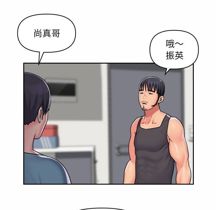 敲开你的门第29话