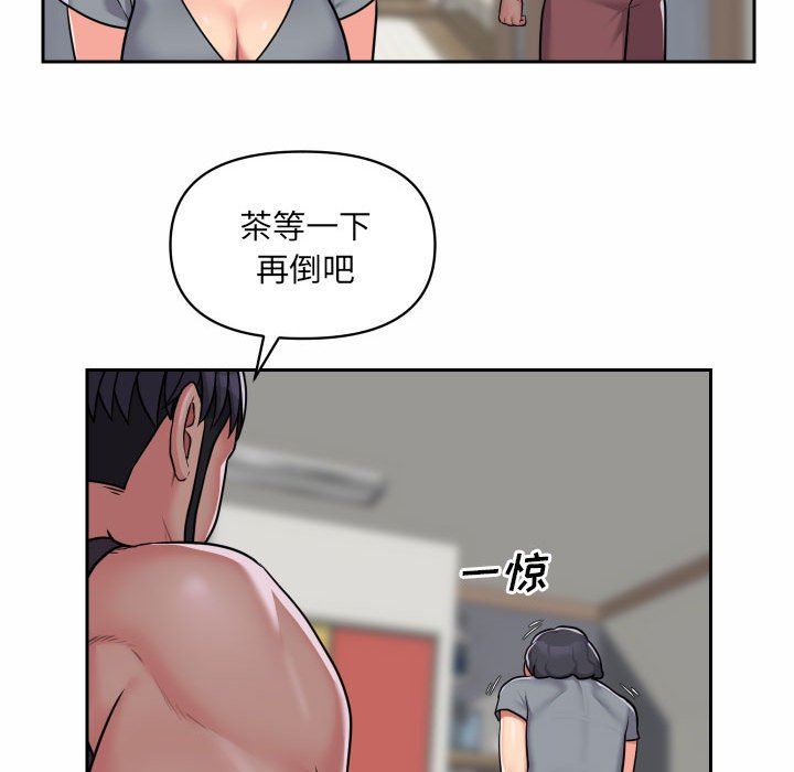 敲开你的门第29话