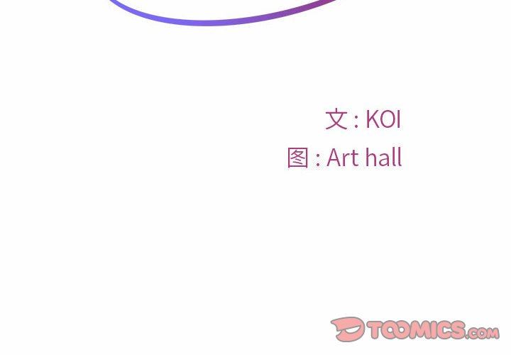 敲開你的門第30話