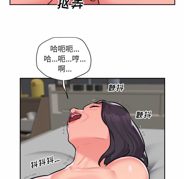 敲開你的門第30話