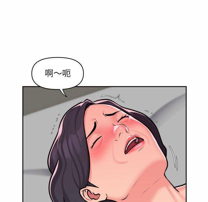 敲開你的門第30話