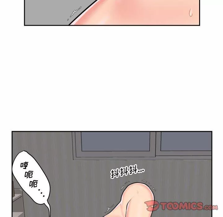 敲開你的門第30話