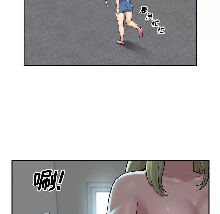 敲開你的門第31話