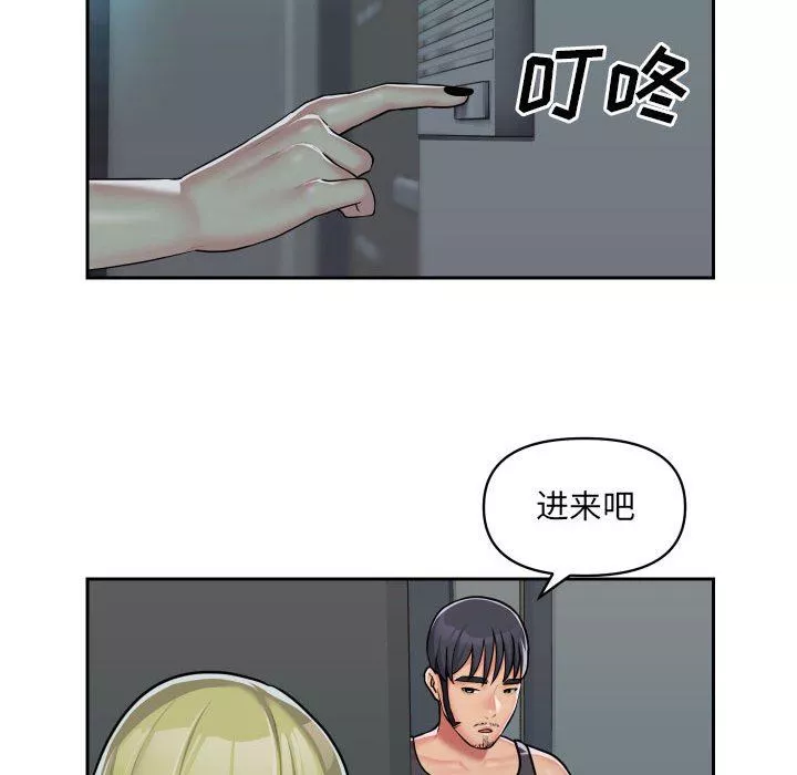 敲開你的門第31話