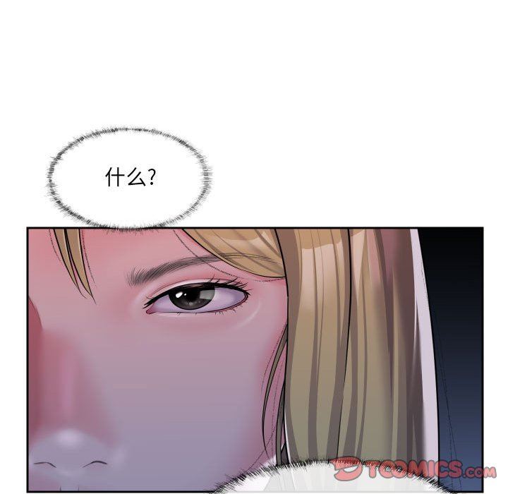 敲開你的門第31話
