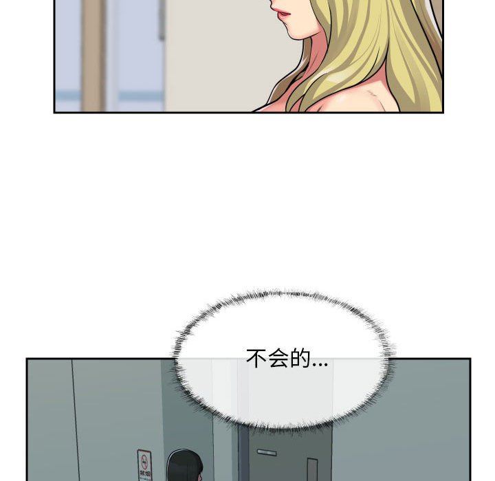 敲開你的門第31話