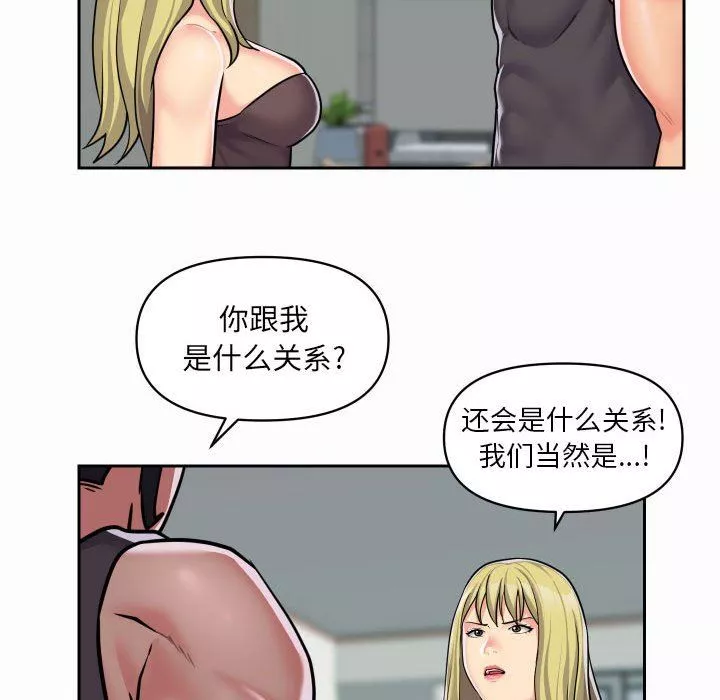 敲開你的門第31話