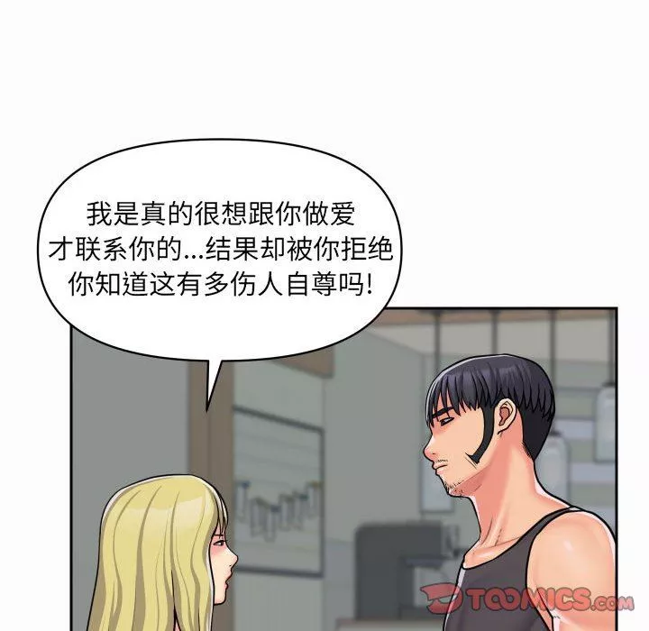 敲開你的門第31話