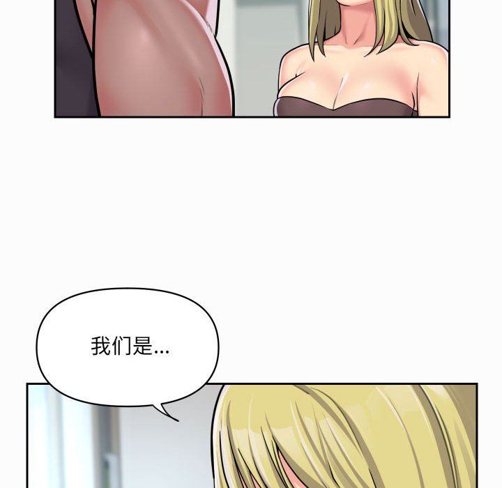 敲開你的門第31話