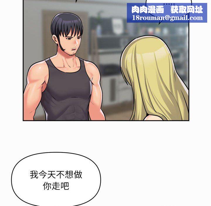 敲開你的門第31話
