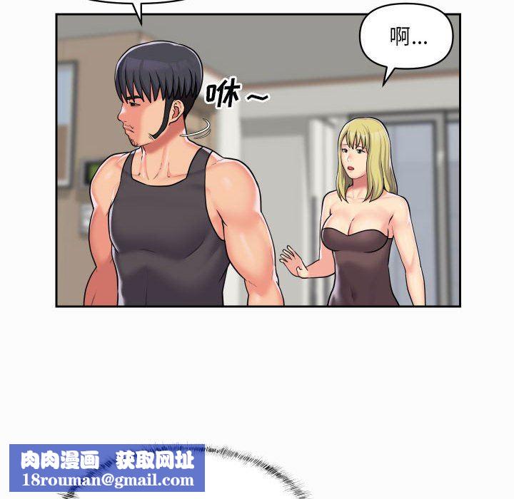 敲開你的門第31話