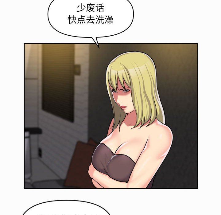 敲開你的門第31話
