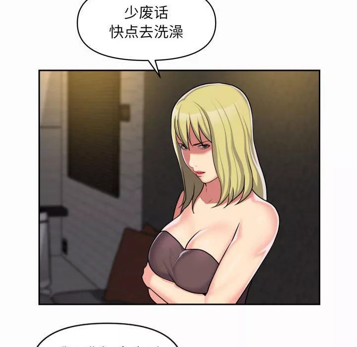 敲開你的門第31話