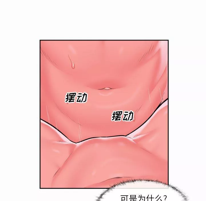 敲開你的門第31話