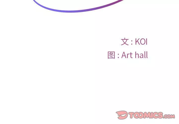 敲開你的門第32話