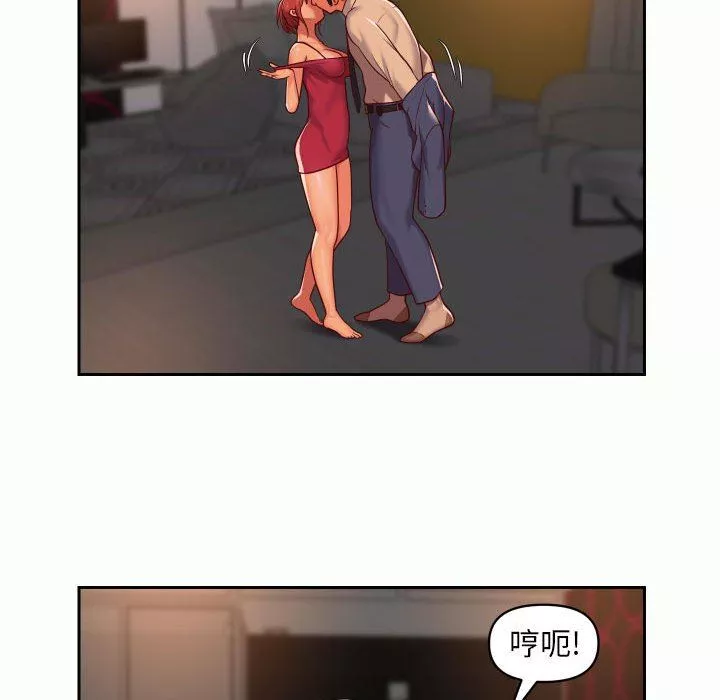 敲開你的門第32話