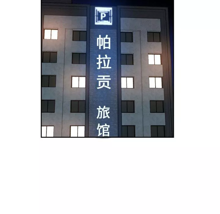 敲開你的門第33話