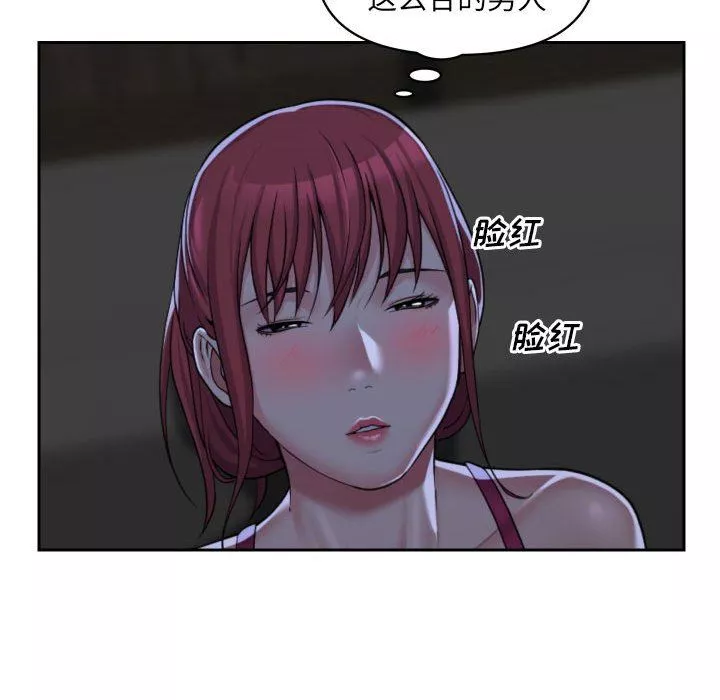 敲開你的門第33話