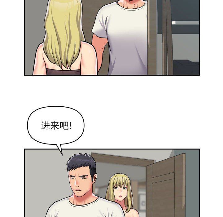 敲開你的門第34話