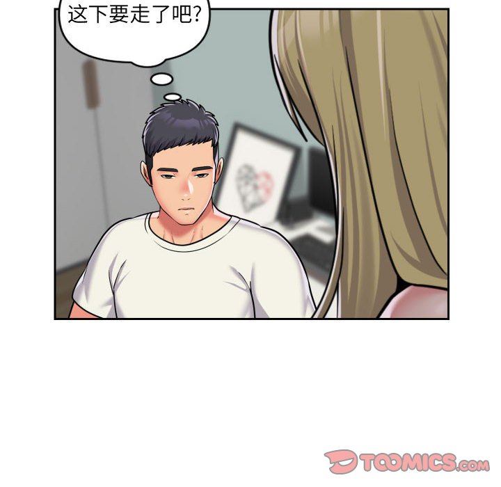 敲開你的門第34話