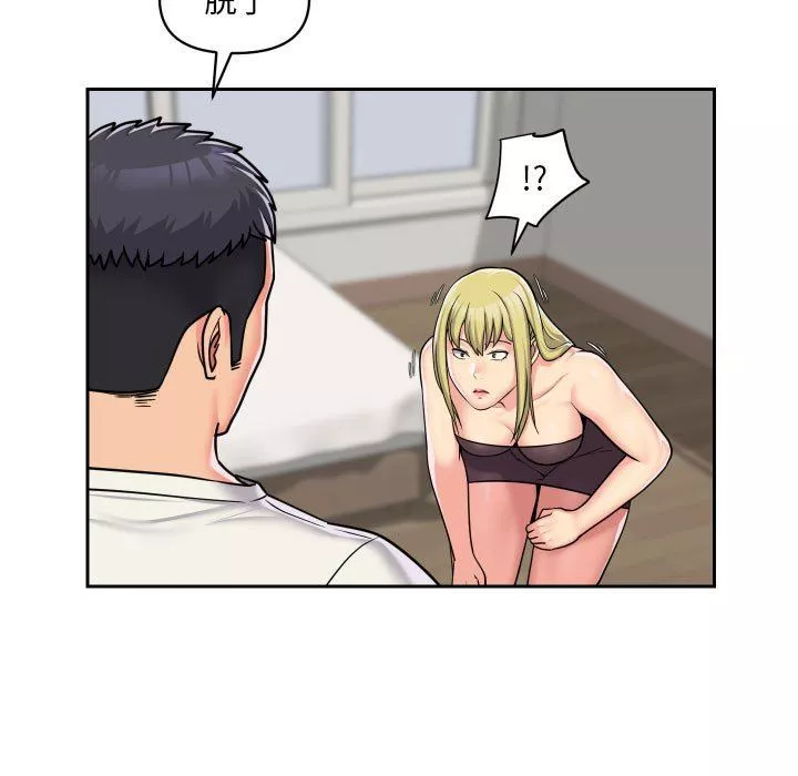 敲開你的門第34話