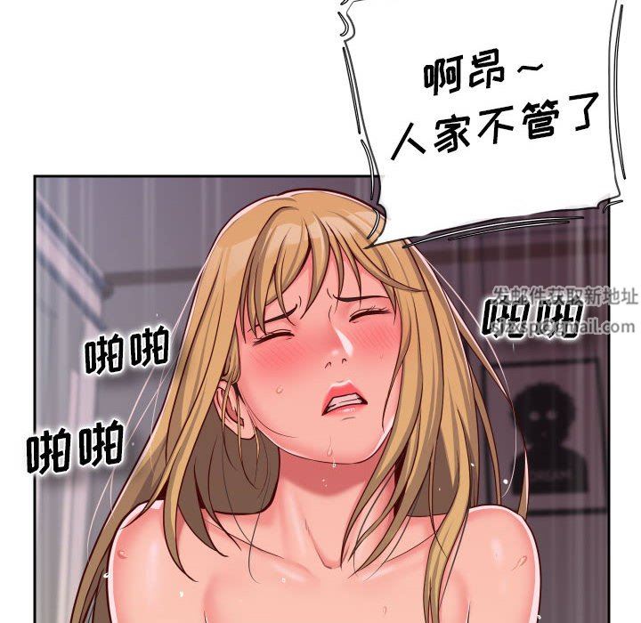 敲開你的門第34話