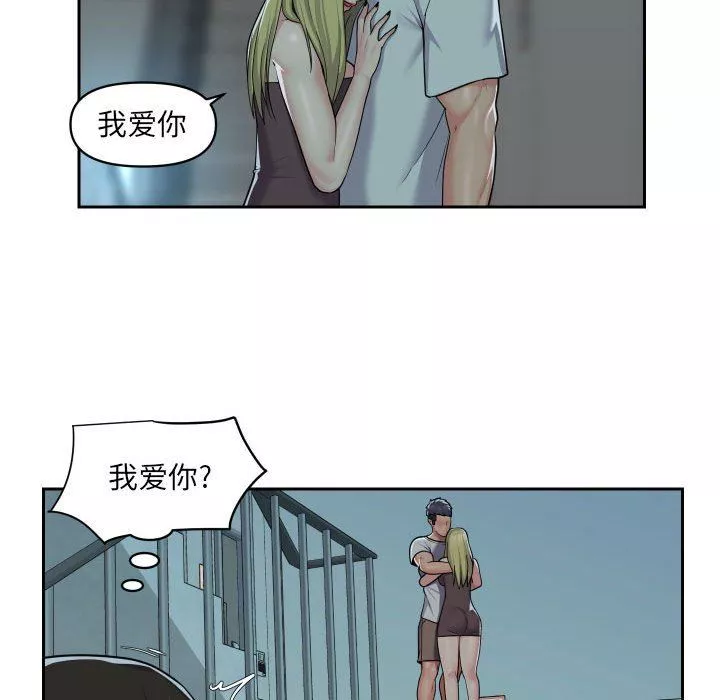 敲開你的門第35話