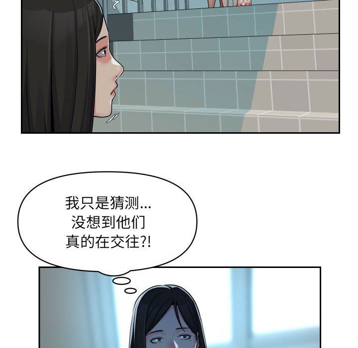 敲開你的門第35話